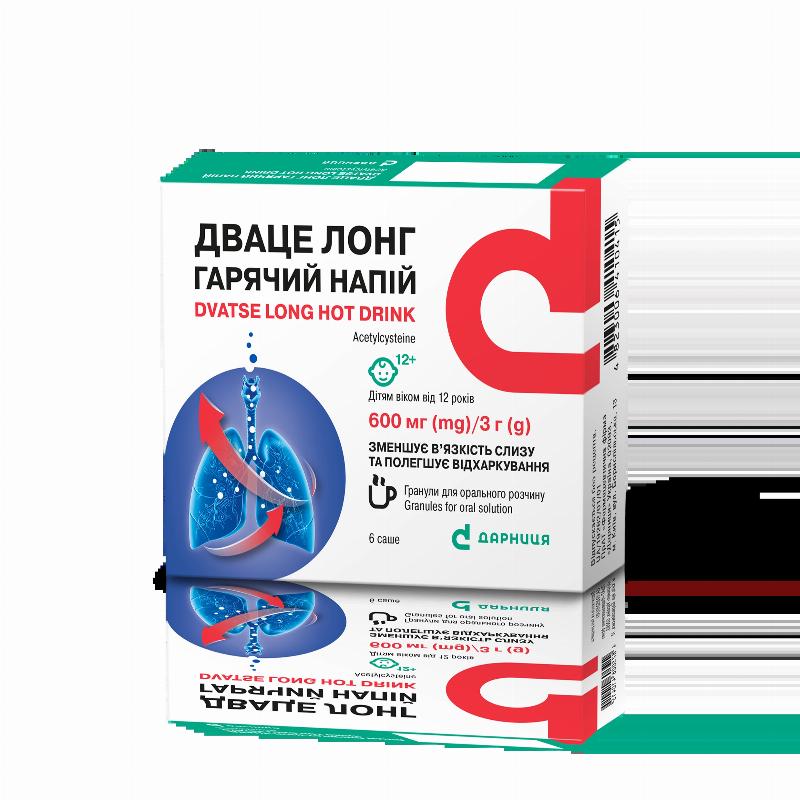 ДВАЦЕ ЛОНГ ГАРЯЧИЙ НАПІЙ, гранули для орального розчину по 600 мг/3 г у саше №6